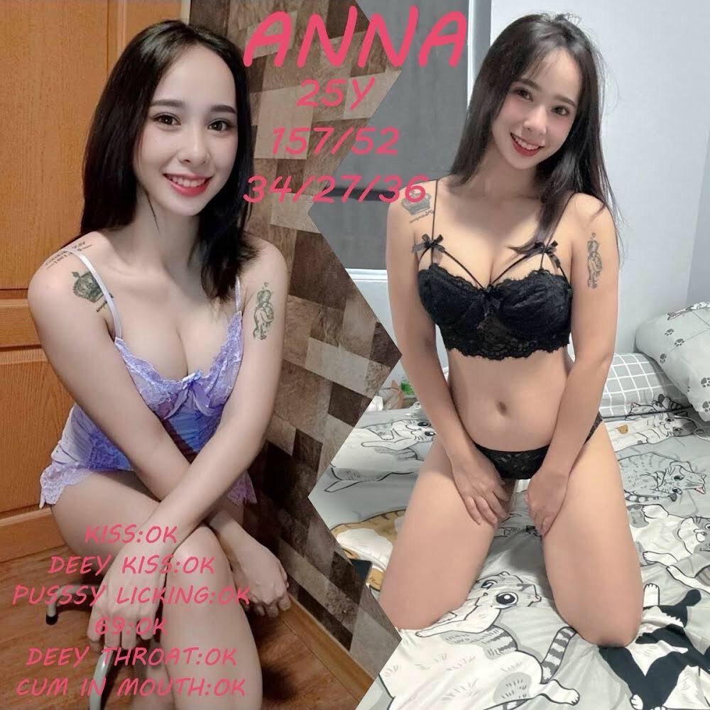 방콕 물집 아가씨
