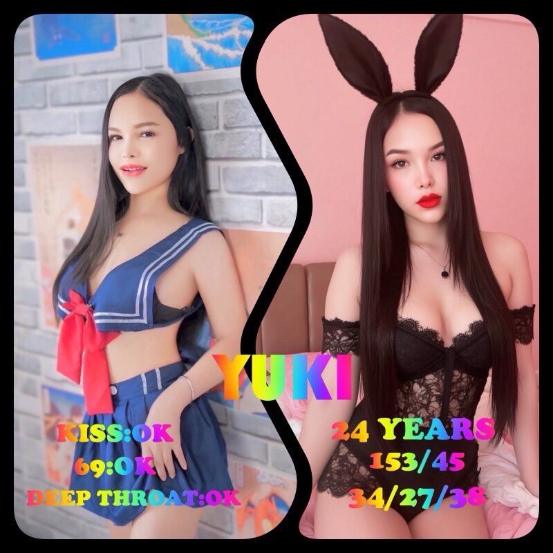 방콕 물집 아가씨