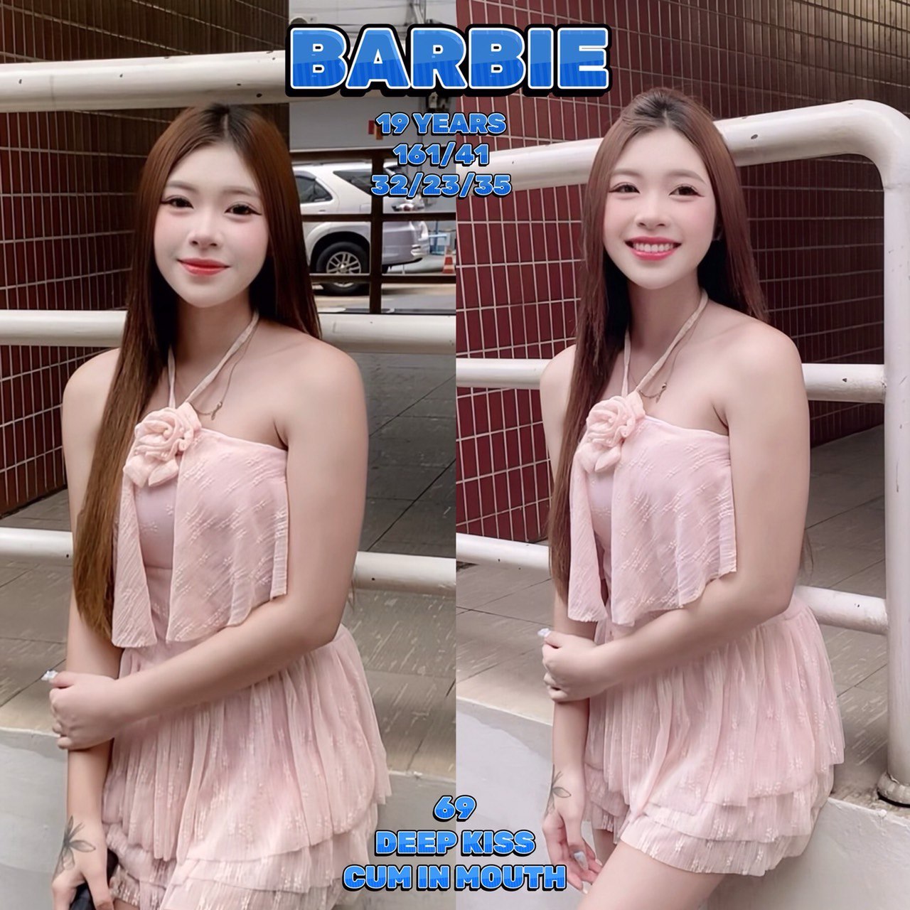 방콕 누루마사지 테라피스트 7